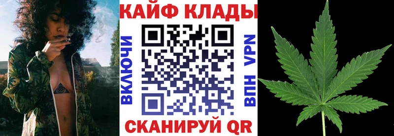 Где купить Назрань А ПВП Cocaine Меф мяу мяу Конопля АМФ ГАШИШ