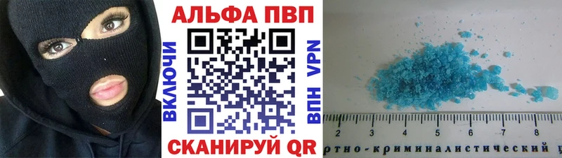 blacksprut ссылка  Назрань  Alpha PVP СК КРИС  где купить  