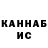 Кетамин ketamine Rodrigo Staley