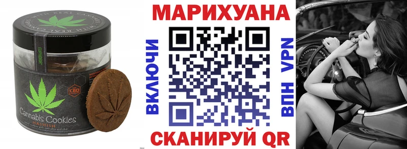гидра зеркало что такое наркотик Назрань Печенье с ТГК конопля