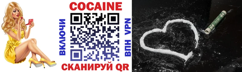 купить наркотик  KRAKEN   COCAIN Перу  Назрань 