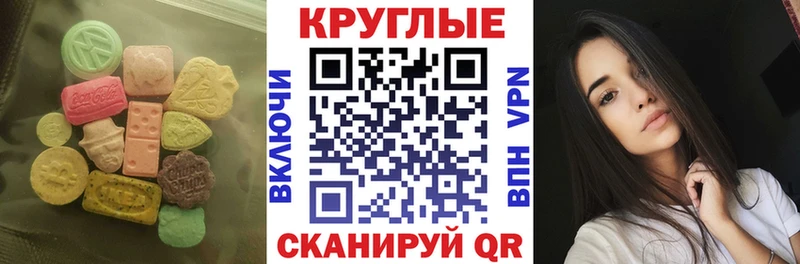 как найти Назрань Ecstasy Cube