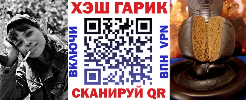 ГАШ убойный  Назрань 