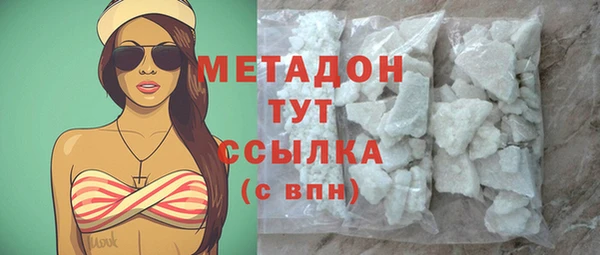 герыч Заволжск