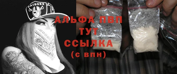 герыч Заволжск