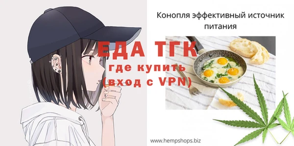 дистиллят марихуана Заводоуковск