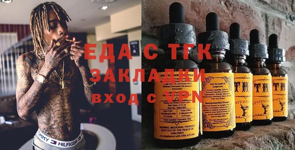 а пвп мука Заволжье
