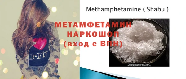 герыч Заволжск