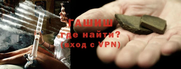 герыч Заволжск