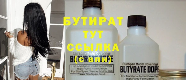 дистиллят марихуана Заводоуковск