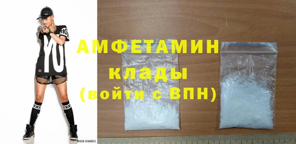 герыч Заволжск