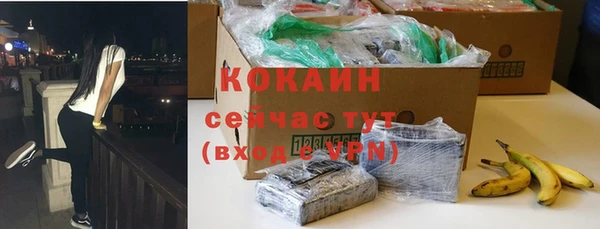дистиллят марихуана Заводоуковск