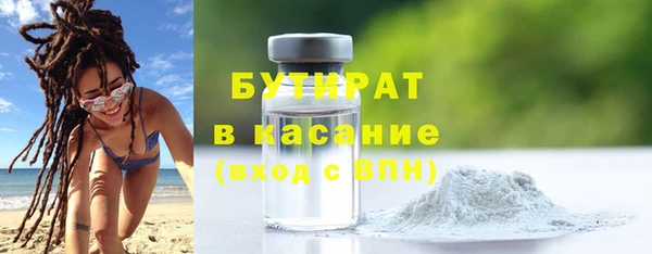 дистиллят марихуана Заводоуковск
