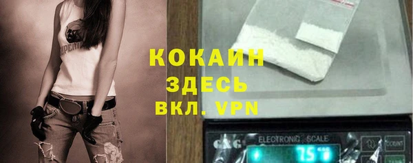 а пвп мука Заволжье