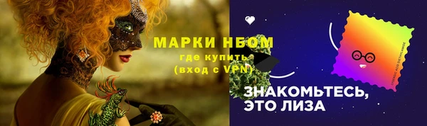 а пвп мука Заволжье