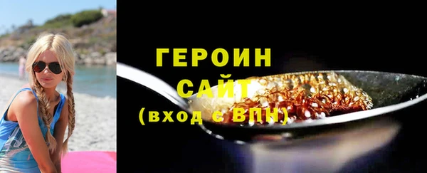 герыч Заволжск