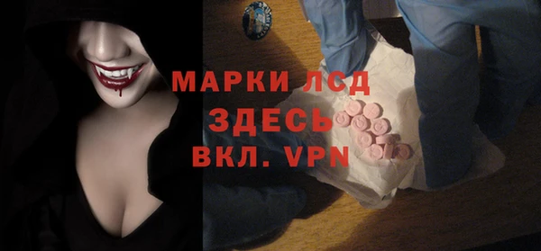 герыч Заволжск