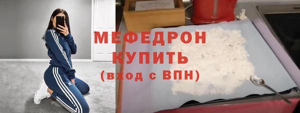 дистиллят марихуана Заводоуковск
