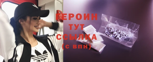 крисы Покачи