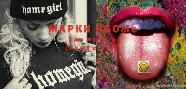 герыч Заволжск