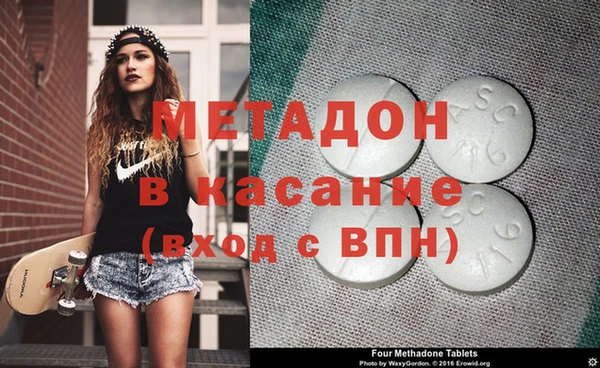 мефедрон Елизово