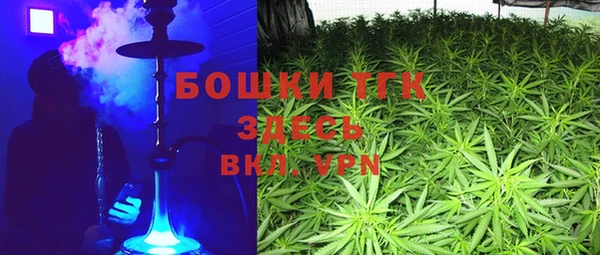 каннабис Ельня