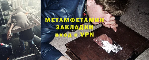 герыч Заволжск
