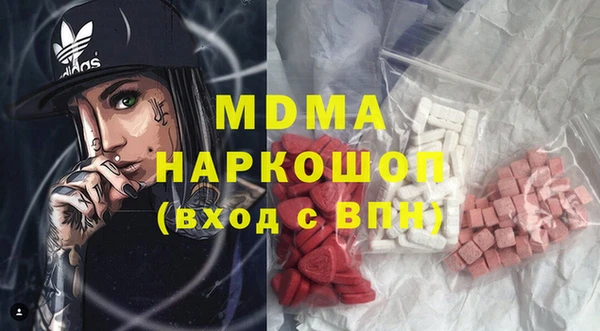 герыч Заволжск