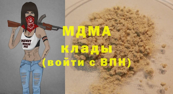 дистиллят марихуана Заводоуковск