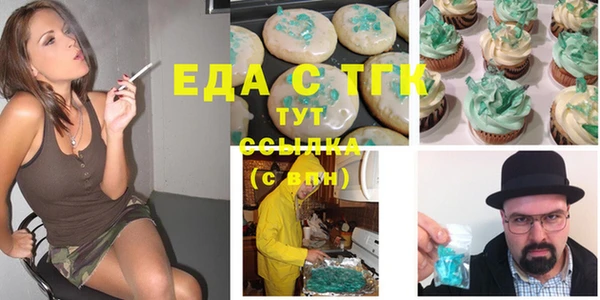 дистиллят марихуана Заводоуковск
