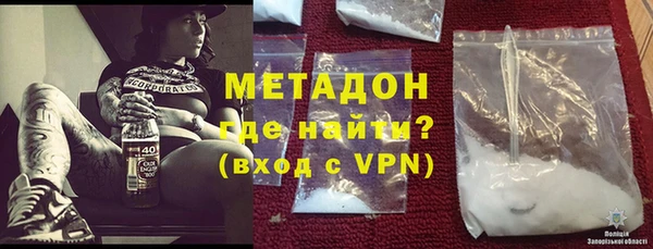 герыч Заволжск