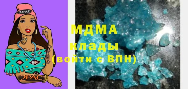 дистиллят марихуана Заводоуковск