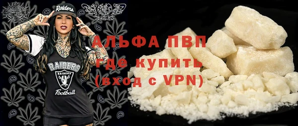 герыч Заволжск