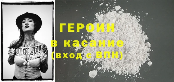 дистиллят марихуана Заводоуковск
