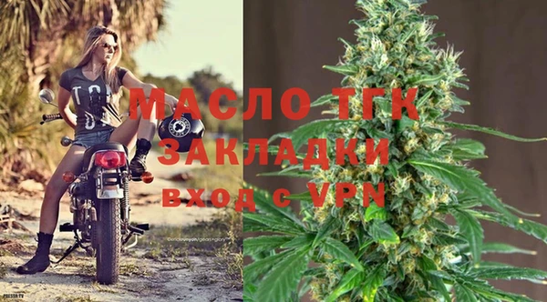 а пвп мука Заволжье