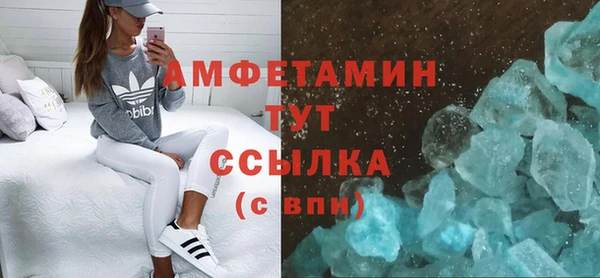 а пвп мука Заволжье