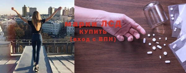 герыч Заволжск