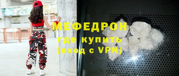 а пвп мука Заволжье