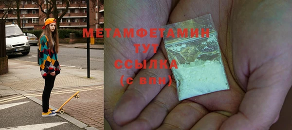 дистиллят марихуана Заводоуковск