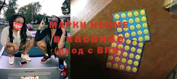 а пвп мука Заволжье