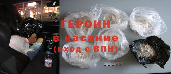 дистиллят марихуана Заводоуковск