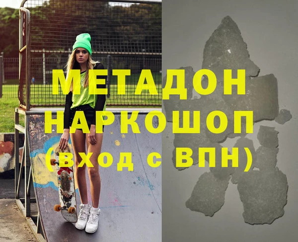 герыч Заволжск
