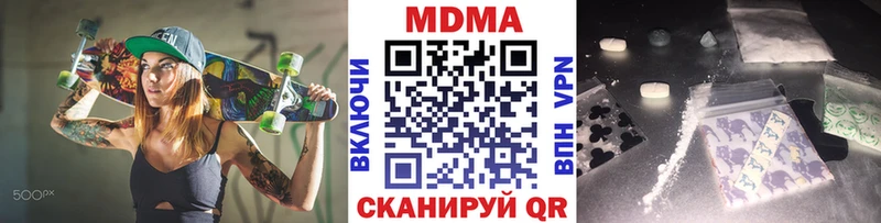 blacksprut рабочий сайт  Назрань  MDMA молли  где купить наркотик 