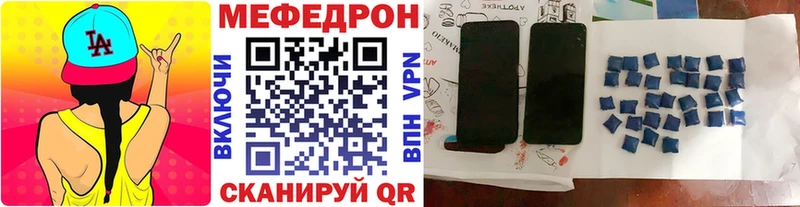 Меф мука  даркнет сайт  Назрань 
